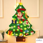 【熱賣精選】聖誕節 裝飾 擺件 佈置 魔法聖誕樹創意彩燈手工diy材料包禮物兒童房聖誕
