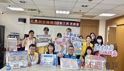 中市地政局攜手地所宣導租賃實價登錄 打造優質宜居環境 | 蕃新聞