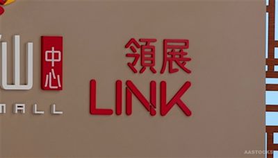 港股收盤(09.05) | 恆指收跌0.07% 保險股、地產股上揚 石油股再度下挫