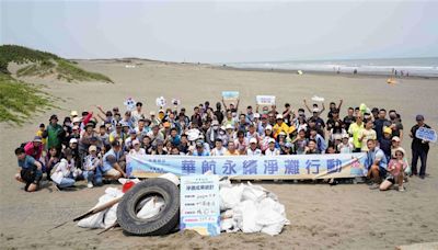 給地球一個健康未來！華航號召員工淨灘 撿拾近300公斤垃圾