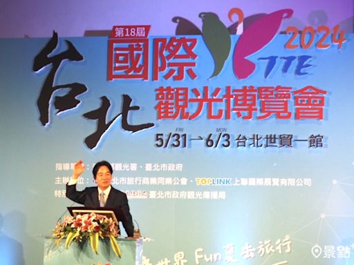 TTE台北國際觀光博覽會世貿一館開幕！總統賴清德現身推觀光