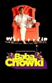 Baba Ki Chowki