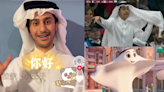 世界盃2022｜卡塔爾「餃子皮王子」速被起底 突然爆紅誇張表情包於網上瘋傳