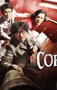 Cobweb (2023 South Korean film)