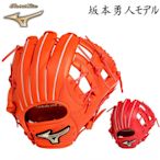 日本美津濃MIZUNO GE坂本勇人型 少年M號棒球手套