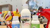 味覺與視覺的盛宴！東海大學新上市「幼幼瓶」鮮乳外觀設計擄獲孩子心