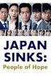 Japan Sinks: People of Hope