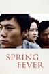 Spring Fever (2009 film)