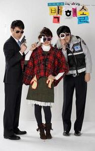 Little Girl Detective Park Hae Sol