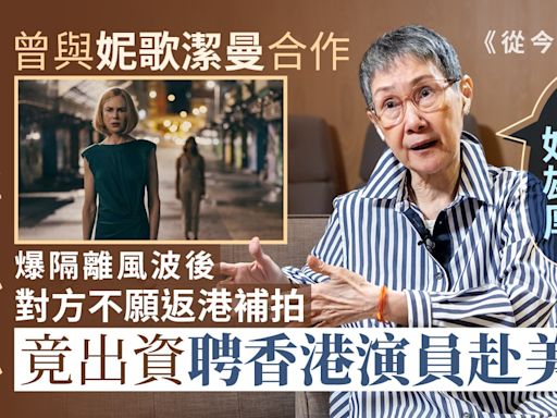 李琳琳專訪︱息影後享受相夫教子 自愧移民前︰未做過賢妻良母