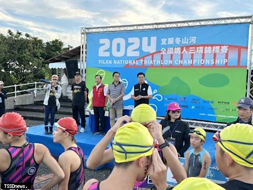 2024宜蘭亞洲盃鐵人三項錦標賽暨冬山河全國鐵人三項錦標賽