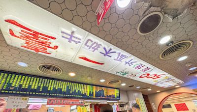 台北一日遊路線提案！走老眷村、日式古蹟 60年老店嗑冰品超消暑