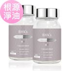 BHK’s婕漾 素食膠囊 (60粒/瓶)2瓶組