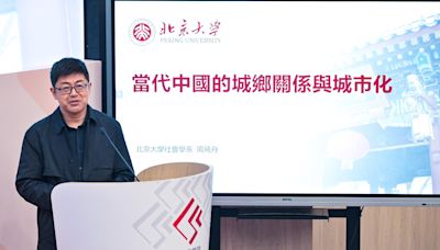 公務員學院與北京大學合辦研習課程舉行「當代中國的城鄉關係與城市化」講座（附圖）