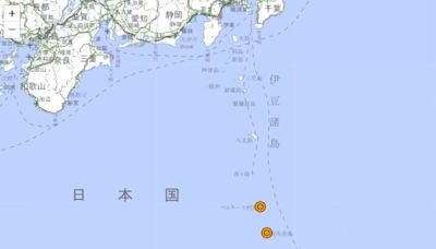 伊豆群島附近海水變色！憂海底火山噴發 日本急發警報