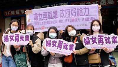 女力續航職涯再出發 北分署助離開職場20年婦女再就業