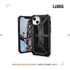 高品質 UAG 蘋果13pro max 13 pro 13 至尊凱夫拉 軍事防摔手機殼iPhone 12 pro max