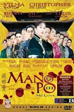 Mano po III: My Love (2004)