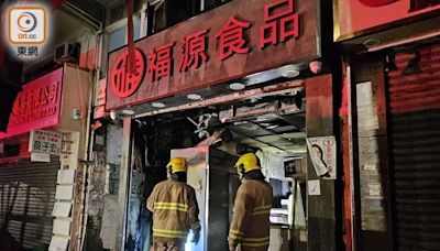 深水埗凍肉店火警傳爆炸聲 逾20住客疏散