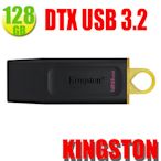 Kingston 128GB 128G【DTX/128GB】DataTraveler Exodia USB3.2 隨身碟