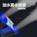 【隨身空調】加水噴霧制冷掛腰強 風電風扇隨身小空調戶外便攜帶腰間式建筑工人