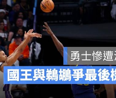 NBA直播線上看 彙整 - 第 6 頁，總計 104 頁 - 蘋果仁 - 果仁 iPhone/iOS/好物推薦科技媒體