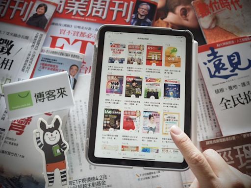 博客來電子書訂閱服務升級！逾1.6萬本書籍雜誌365天看到飽 一天不到3元 - 自由電子報 3C科技