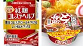 小林製藥產品已爆2死！日45歲男天天吃紅麴保品 「腎臟衰老像80歲」