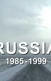 Russia 1985–1999: TraumaZone
