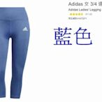 購Happy~Adidas 女 3/4 運動緊身褲 #1473271