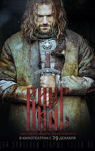 Viking (2016 film)