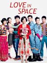 Love in Space (film)