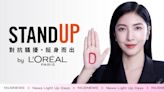 巴黎萊雅品牌StandUp公益活動第二年！持續擴大議題影響力，攜手重量級代言人楊謹華一起對抗騷擾挺身而出 | 品牌新聞 | 妞新聞 niusnews