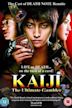 Kaiji (2009 film)