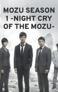 Mozu Season 1 -Night Cry of the Mozu-