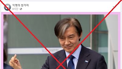 South Korean opposition party leader's photo altered to show him with 'boycott Japan' banner