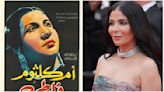 Saudi Arabia Launches Film Fund for Arab Cinema With Slate Toplined by Biopic of Singer Umm Kulthum Played by Mona Zaki