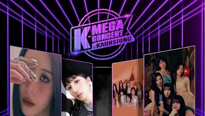 Kpop／韓流拼盤挑戰抽選實名制賣票 K-MEGA集結人氣女歌手7月唱進高雄巨蛋