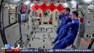 Cina, missione Luna 2030: in orbita tre astronauti