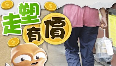 環境局稱「走塑」法例已改變大眾習慣 將擴生產者責任制