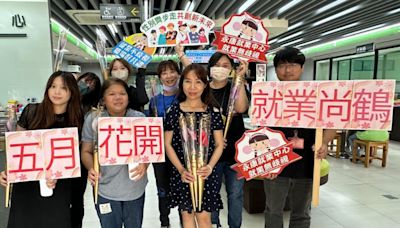 永康就業中心求職送火鶴花 婦女再就業領3萬、滿180日可再領3萬 | 蕃新聞