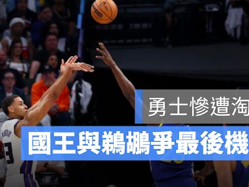 NBA 直播/ 國王附加賽壓制勇士，穆雷獨奪 32 分領球隊拼季後賽