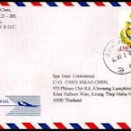 【KK郵票】《國際航空信函》彰化寄泰國，貼生肖虎郵票面額13一枚，銷2018.6..6彰化郵局中英文戳。