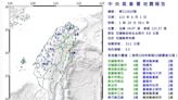 地牛翻身全台有感！花蓮凌晨發生規模5.5地震 氣象署：屬0403餘震