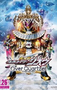 Kamen Rider Zi-O the Movie: Over Quartzer