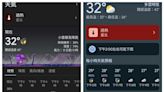 Google Nowcast在日本導入MetNet-3天氣預測AI模型，以5分鐘為單位預估12小時降雨狀況 - Cool3c