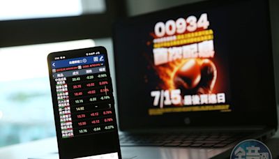 【最賺高股息ETF1】年化配息衝19% 00934報酬率也摘冠