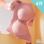 【enac 依奈川】 現+預 無痕背心式零著感收副乳高彈性蕾絲内衣/背心內衣/無鋼圈內衣/無痕內衣/運動內衣/女內著(超值4件組-隨機)