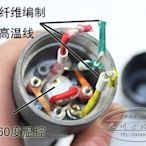 強導流太陽能熱水器電加熱棒47 58電加熱管 自帶溫控1.5-2.5KW