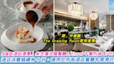 【香港瑞吉酒店仲夏快閃優惠 】The Drawing Room四道菜晚餐 7 折後每位 HK$757 起、酒店消費額禮券 8 折，適用於所有酒店餐廳和客房住宿。